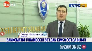 Уйланиш учун 76 млн. сўм қарз олган йигит тўйдан 1 ой ўтиб банкоматга ўғирликка тушди