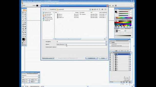 Видео урок по Adobe After Effects