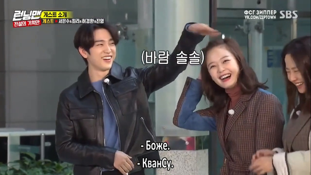 Running Man эп. 477 – Запретные зверушки (GOT7 Jinyoung) [рус. саб]