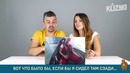 Это возможно только в России. Реакция итальянцев