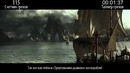 Все грехи фильма Пираты Карибского моря: Мертвецы не рассказывают сказки, Часть 2