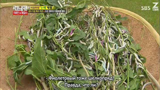 Runnig Man-Беглецы – Одинокий рейнджер (Ep.203.1)