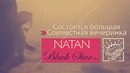 NATAN Black Star inc. (HR production)
