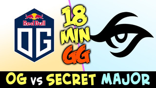 OG vs Secret — 18 min GG on Major