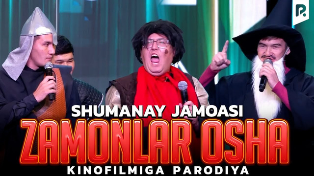 QVZ 2023 | Shumanay jamoasi – Zamonlar osha kinofilmiga parodiya