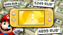 Itpedia | Nintendo встала с колен