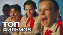 Сериал «Пищеблок» — смотрите на КиноПоиск HD