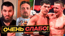 ЭТО СЛАБО! БИВОЛ – АЙФЕРТ Дальше БЕТЕРБИЕВ? Теперь УСИК не потянет ИТАУМУ и КАБАЕЛА