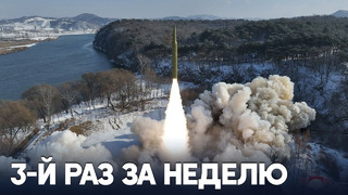 Пхеньян снова провёл испытание крылатых ракет
