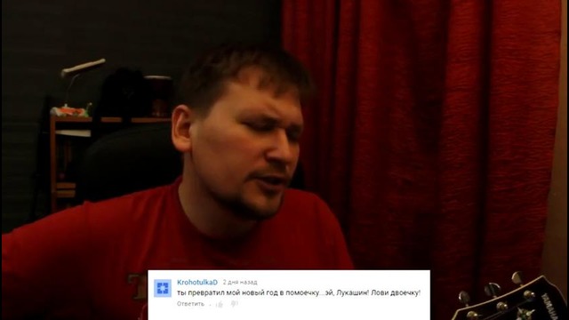 Comment Show #17׃ Ларин