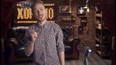 This is Хорошо – С бензопилой. #511