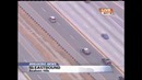 Водила уходит от погони и прикалывается