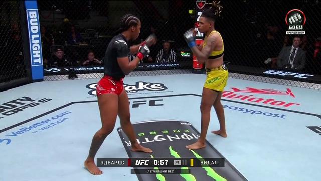 UFC Fight Night 245: Pereira vs Hernandez (ПРЕДВАРИТЕЛЬНЫЙ КАРД) 20.10.2024 | Энтони Эрнандес – Мишель Перейра