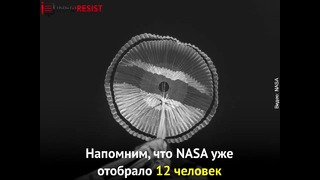 NASA испытало марсианский парашют