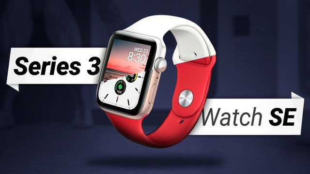 Apple Watch SE или Series 3 — какие часы ЛУЧШЕ купить? Сравнение