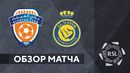 Аль-Фейха – Аль-Наср | Чемпионат Саудовской Аравии | 23-й тур | Обзор матча