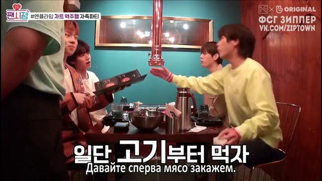 FNC Fancy Store – N.Flying Ep.1 [рус. саб]