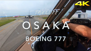 Красивый взлёт из Осаки Боинга 777 из кабины пилотов