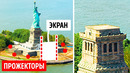 Я раскрою секреты 15 самых популярных фокусов
