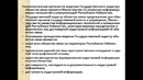 Тема 15 Гос. кадастр