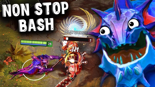 Дота 2 | Бесконечный баш на слардаре