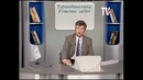 Решение задач по теме Термодинимике