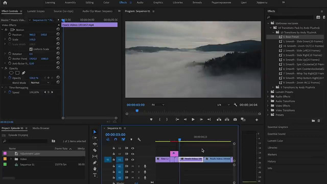 Бесплатные переходы для видео. Adobe Premiere Pro Free transitions pack