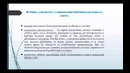 ПДБ. Нервно-психическое развитие детей