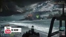 Battlefield 4 – Gunboat Support