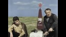 За того парня – «В бой идут одни старики» (1973 год)