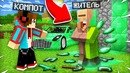 ЭТОТ ЖИТЕЛЬ ПРЕВРАЩАЕТ ВСЁ В ИЗУМРУДЫ В МАЙНКРАФТ | Компот Minecraft