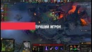 Dota 2 Интересные факты The Boston Major 2016