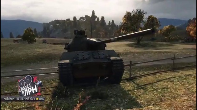 World of Tanks Не попал в ЛРН №27