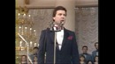 Лев Лещенко – И вновь продолжается бой (1988 год)