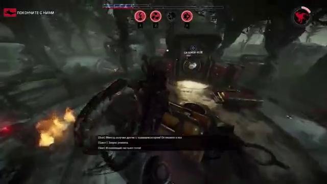 Серьезные ребята (Evolve Beta #4)