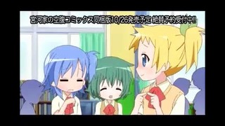 Голодные cёстры Миякава – 9 Серия