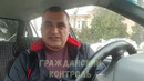 Гражданский Контроль. Уз ГАИ. Каршинский беспредел.(1-часть)