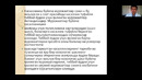 Bolalar parvarishining konsipsiyasi