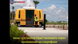 Во Флориде запустили беспилотный школьный автобус