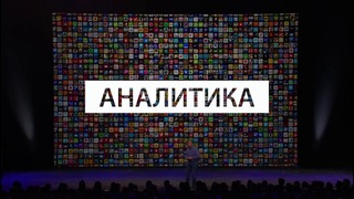 Новости Apple, 119: снижение цен в App Store, iPhone 6s и новые беты