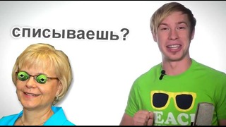 This Is Хорошо – 158 Начало 2.——^——. (the Begining 2)