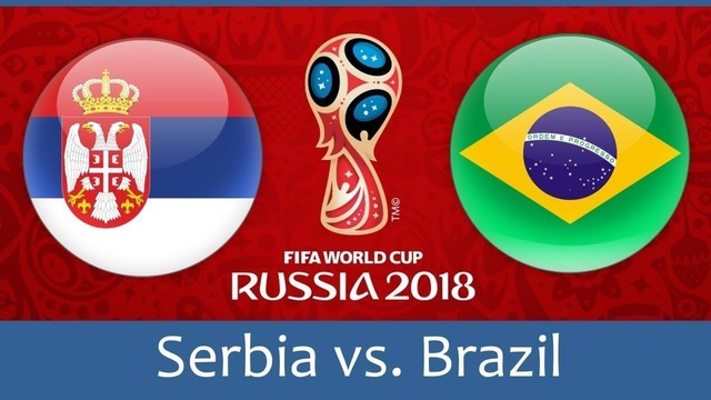 (HD) Сербия – Бразилия | Чемпионат Мира 2018 | Групповой этап | 3-й тур