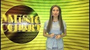 Music chart 6th edition
