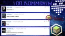 Все Работает! |UzCraftNews