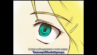 Kagamine Rin & LEN: Kiseki (Kokoro) (rus subtitles)