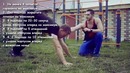 Программа тренеровок горизонта
