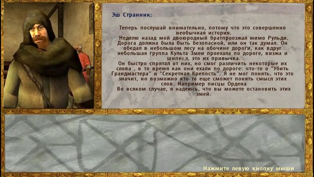 Mount and Blade Prophesy of Pendor l СЛИШКОМ СЛОЖНО! ▷ Часть 33