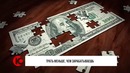 10 действенных советов от миллиардеров слушай внимательно