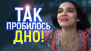 Йохохо) Голливуд назвал худший фильм и актрису 2025 года