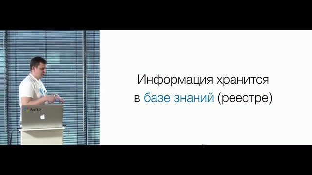 Масштабируемая архитектура фронтенда — Роман Дворнов, Avito
